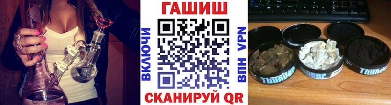 KRAKEN онион  где найти наркотики  Боготол  ГАШ хэш 