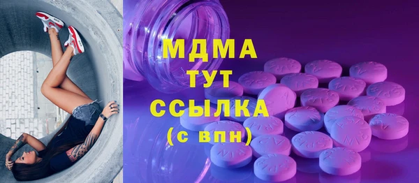 PSILOCYBIN Балабаново