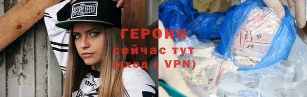 PSILOCYBIN Балабаново