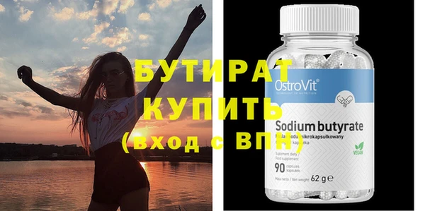 MDMA Аркадак