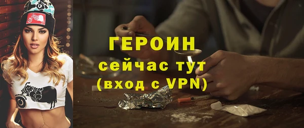 героин Баксан