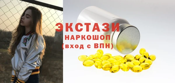 меф VHQ Осташков