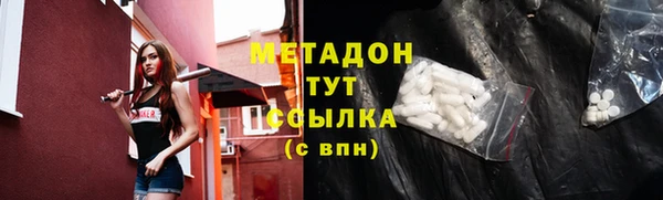 PSILOCYBIN Балабаново