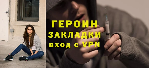 PSILOCYBIN Балабаново