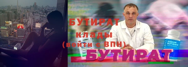 прущая мука Балахна