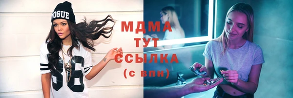 каннабис Осинники