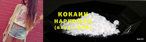 PSILOCYBIN Балабаново
