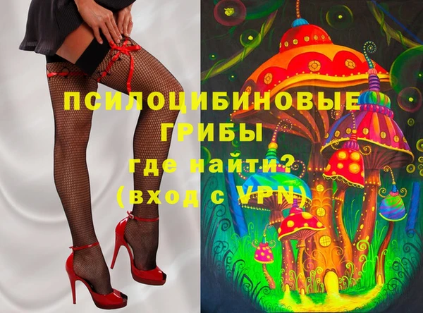 меф VHQ Осташков