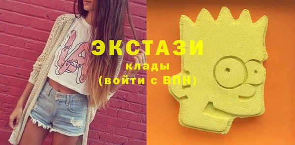 PSILOCYBIN Балабаново