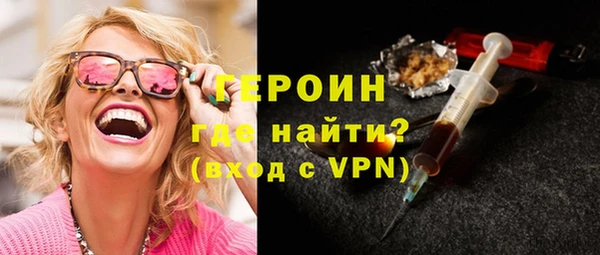 PSILOCYBIN Балабаново