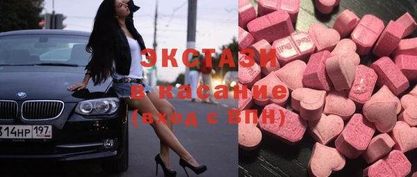PSILOCYBIN Балабаново