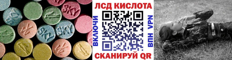 ЛСД экстази ecstasy  Боготол 