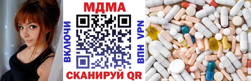 МДМА молли  продажа наркотиков  Боготол 
