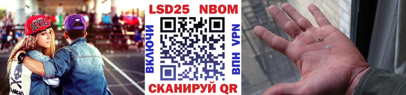 Марки 25I-NBOMe 1500мкг  гидра сайт  Боготол 